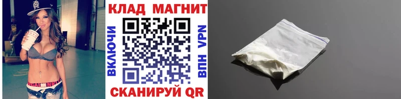 Где найти наркотики Домодедово Канабис  hydra зеркало  БУТИРАТ  Гашиш  АМФЕТАМИН  Cocaine 