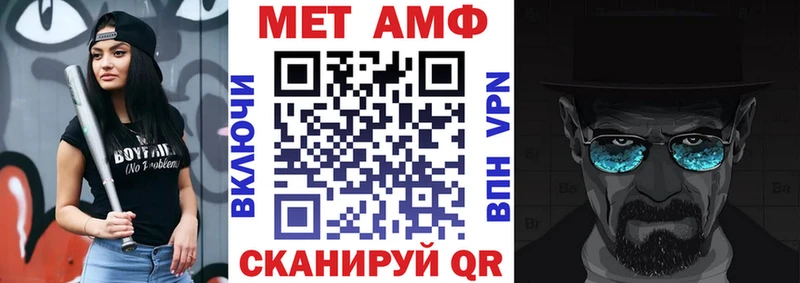 мега ССЫЛКА  Домодедово  АМФЕТАМИН 97% 