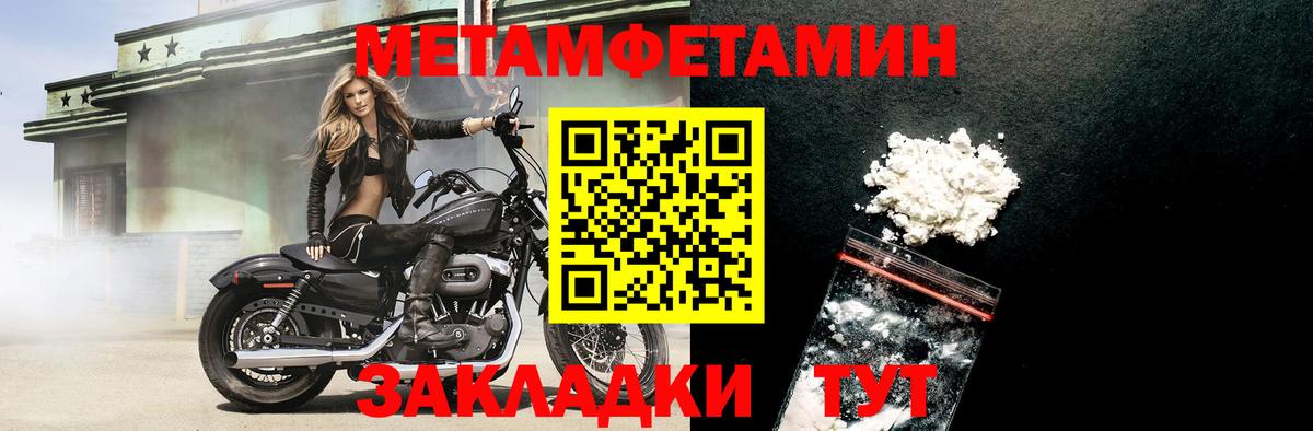 Домодедово  Amphetamine Premium  АМФЕТАМИН  Вход с VPN 
