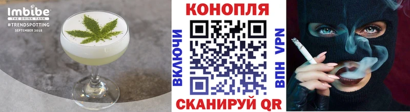 Печенье с ТГК конопля Домодедово
