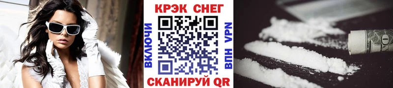 КОКАИН Колумбийский  цены   сайты даркнета официальный сайт  Домодедово 