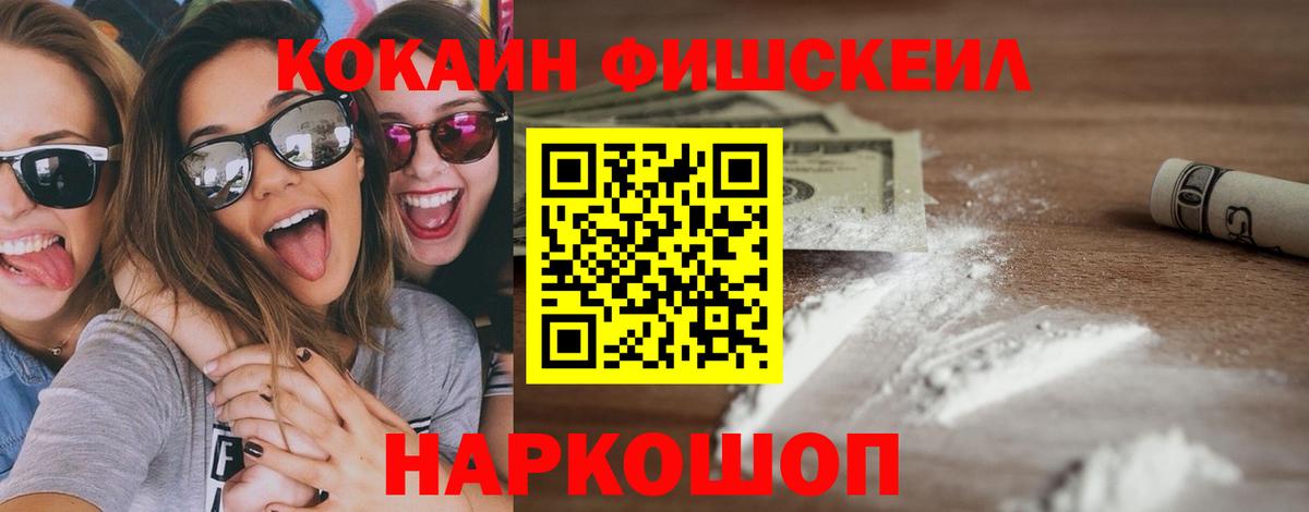 COCAIN 98%  COCAIN 98%  Вход с VPN  Домодедово 