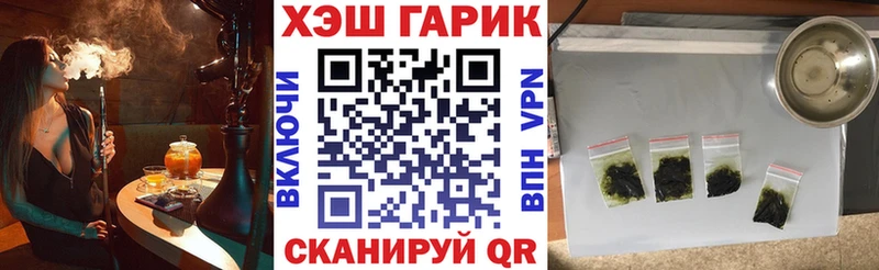 ГАШ Ice-O-Lator  hydra рабочий сайт  Домодедово 