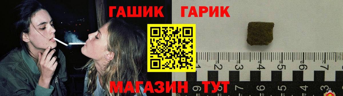 Домодедово  Гашиш Cannabis  Гашиш  Вход с VPN  Гашиш Ice-O-Lator 