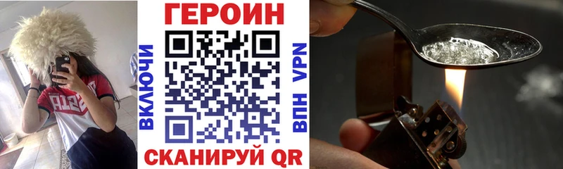 это телеграм купить наркотики сайты Домодедово ГЕРОИН белый