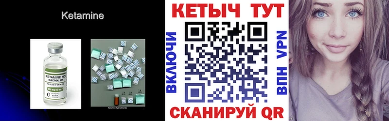Кетамин VHQ  Домодедово 
