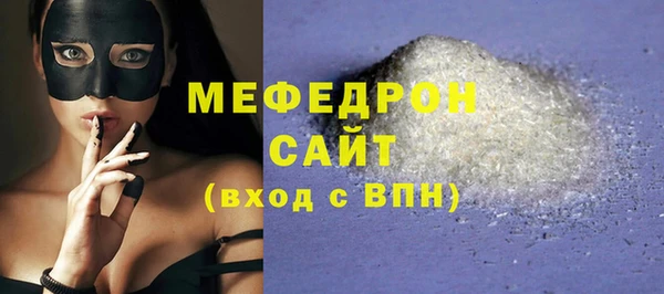 ешки Мегион