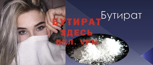 кокаин премиум Медногорск
