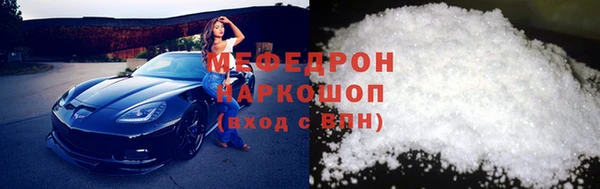 мет Медвежьегорск