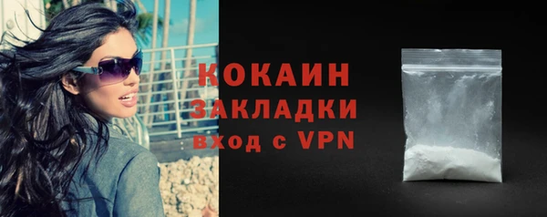 мет Медвежьегорск
