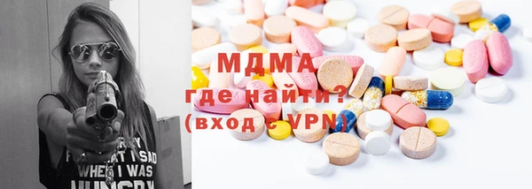 кокаин премиум Медногорск