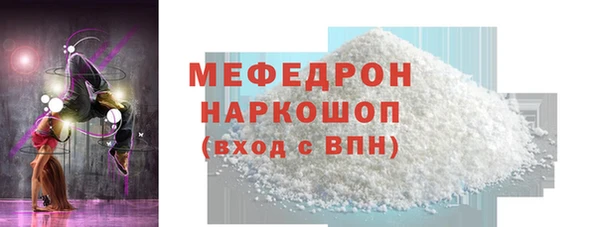 ешки Мегион