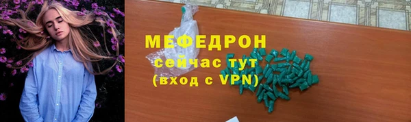 ешки Мегион
