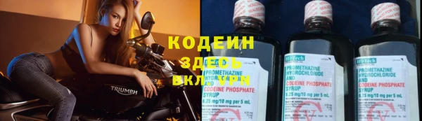 кокаин премиум Медногорск