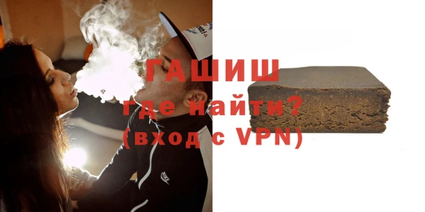 кокаин премиум Медногорск