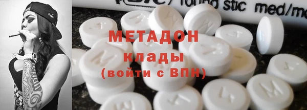 мет Медвежьегорск