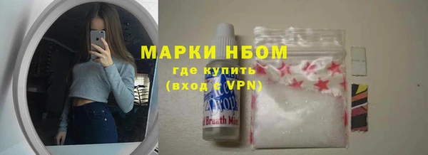 кокаин премиум Медногорск
