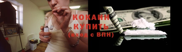 кокаин премиум Медногорск