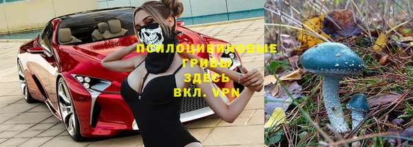 кокаин премиум Медногорск