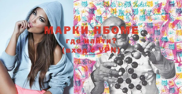 мет Медвежьегорск