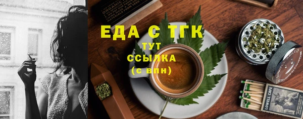 кокаин премиум Медногорск