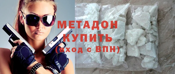 кокаин премиум Медногорск