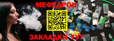 дживик Ливны