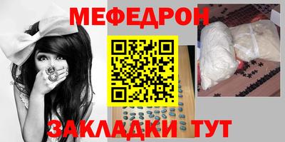 мяу мяу кристалл Ликино-Дулёво