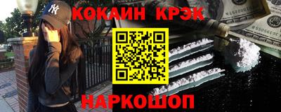 кокс Лесосибирск