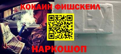 кокс Лесосибирск