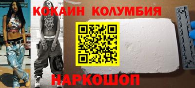 кокс Лесосибирск