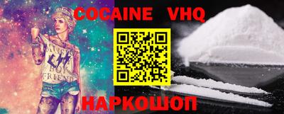 дживик Ливны