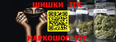 мяу мяу кристалл Ликино-Дулёво