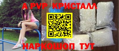 дживик Ливны