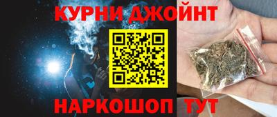 мяу мяу кристалл Ликино-Дулёво