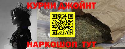 дживик Ливны