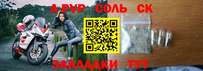 дживик Ливны