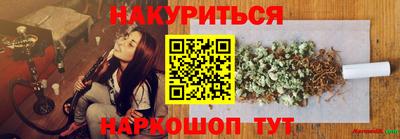 мяу мяу кристалл Ликино-Дулёво