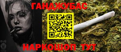 дживик Ливны