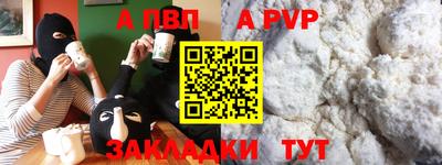 дживик Ливны