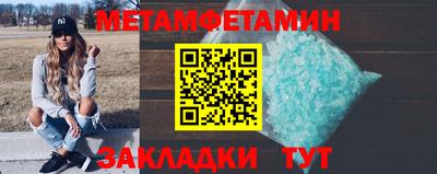 мяу мяу кристалл Ликино-Дулёво
