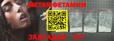 мяу мяу кристалл Ликино-Дулёво