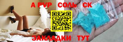 мяу мяу кристалл Ликино-Дулёво