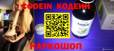 мяу мяу кристалл Ликино-Дулёво