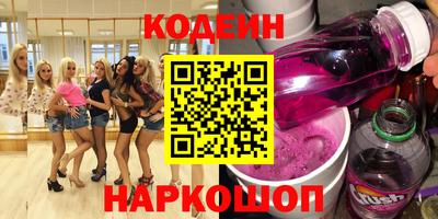 дживик Ливны