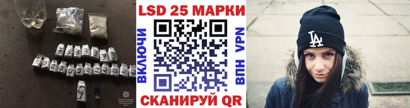 ЛСД экстази ecstasy  даркнет сайт  Домодедово 