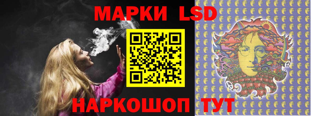 LSD-25 экстази  ЛСД экстази кислота  Вход с VPN  Домодедово  Лсд 25 экстази кислота 