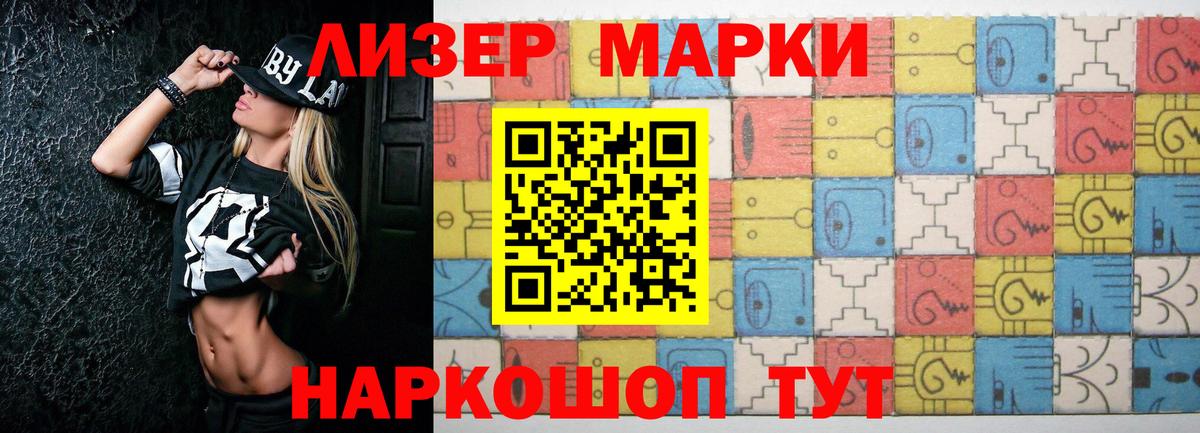 LSD-25 экстази ecstasy Домодедово