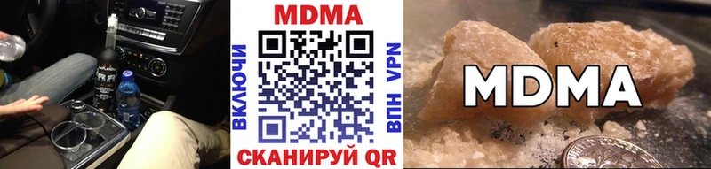 МДМА кристаллы кракен зеркало Домодедово