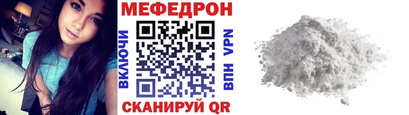 продажа наркотиков  Домодедово  ссылка на мегу онион  Меф 4 MMC 